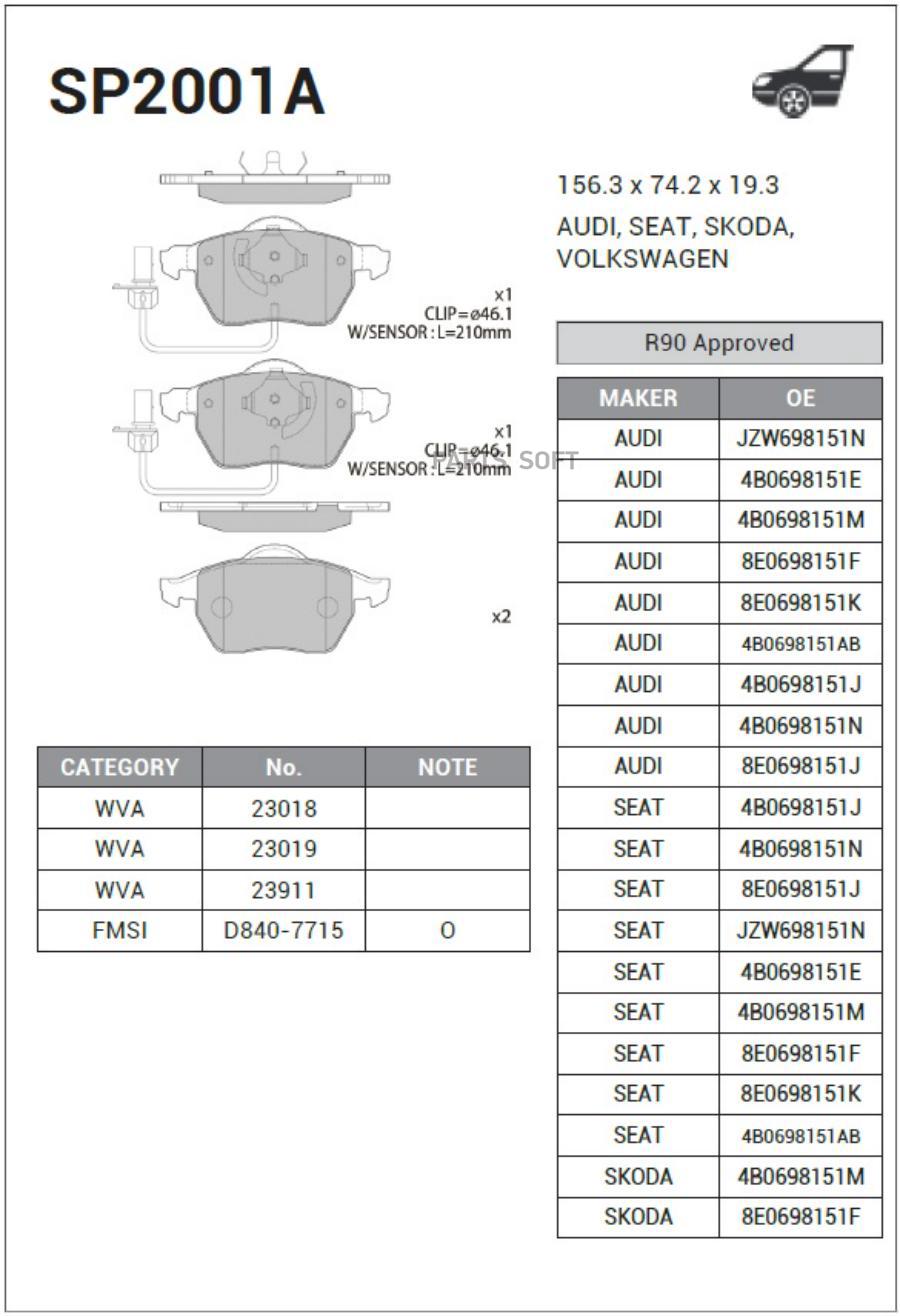 

Колодки дисковые передние \ Audi A6 1.8T/2.0/2.5TDi 97-02, VW Passat 1.6-2.5TDi 98 SP2001A, SP2001A