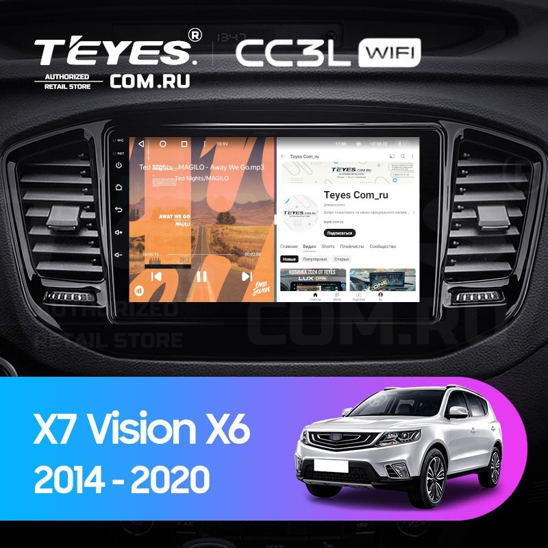 

Штатная магнитола Teyes CC3L WiFi 2/32 Geely Emgrand X7 (2014-2020), CC3L