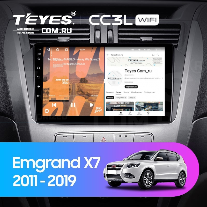 

Штатная магнитола Teyes CC3L WiFi 2/32 Geely Emgrand X7 1 GX7 EX7 (2011-2019), CC3L