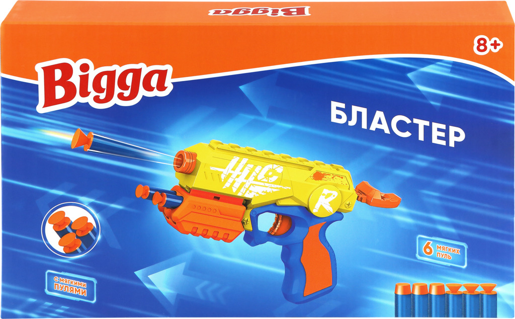 Бластер игрушечный с мягкими снарядами Bigga 7 шт