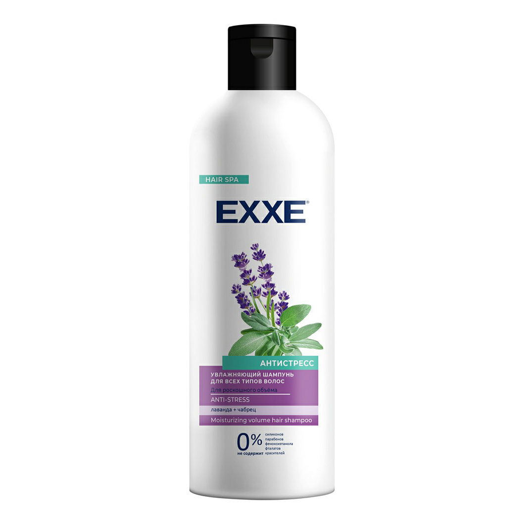 Купить Шампунь Exxe Антистресс увлажняющий для всех типов волос 500 мл