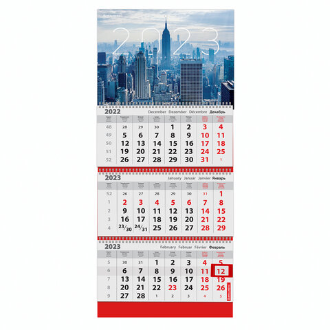 

Календарь квартальный на 2023 г., "NEW YORK", BRAUBERG, 114233