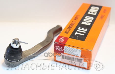 

Наконечник Рулевой Тяги | Лев | 555 арт. SE6191L