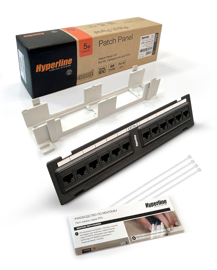 Патч-панель Hyperline (PPW-12-8P8C-C5E) 12xRJ45 кат.5e UTP