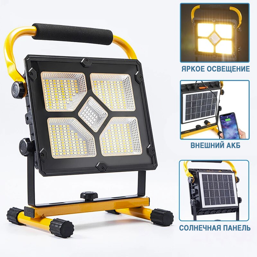 Светодиодный фонарь-прожектор PD на солнечной батарее 1004 светодиодный прожектор переносной аккумуляторный 20 ватт ip65 203x105x225 мм 62450