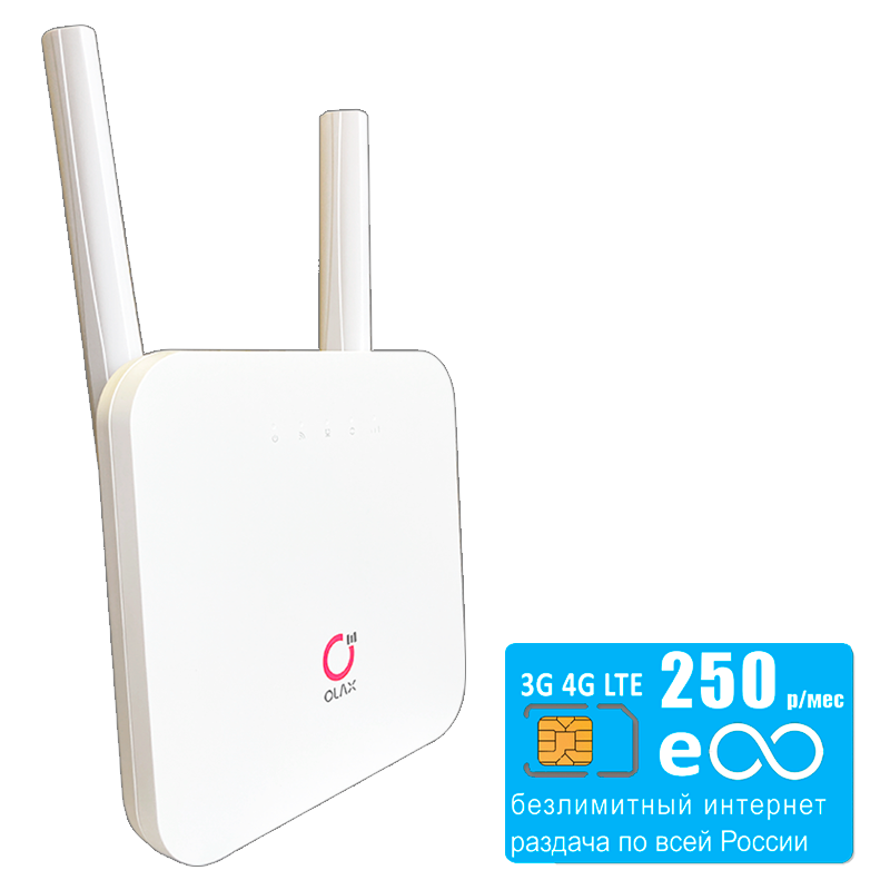 

WiFi роутер AX6, безлимитный интернет и раздача за 250р, AX6