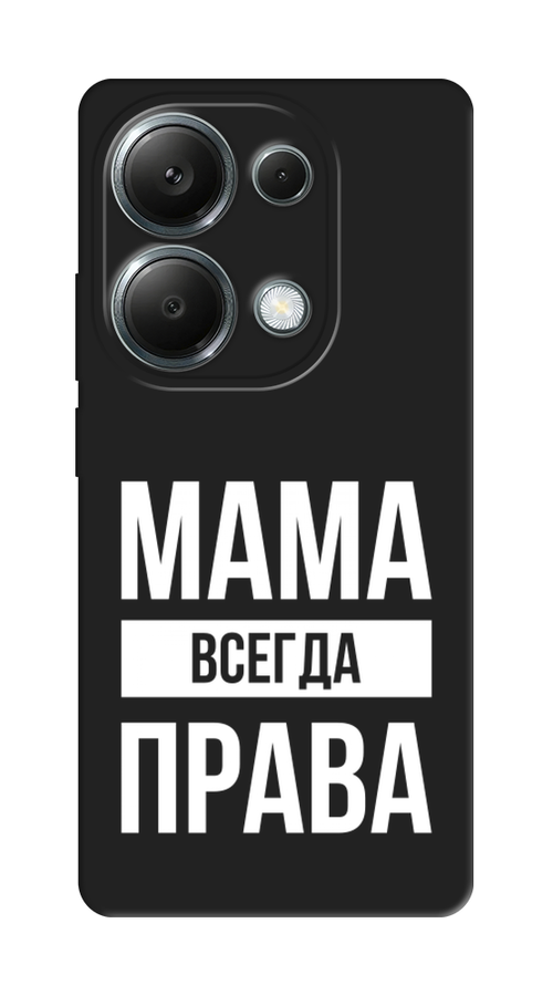 

Чехол Awog на Poco M6 Pro 4G "Мама права", Серый;прозрачный;белый, 321752-1