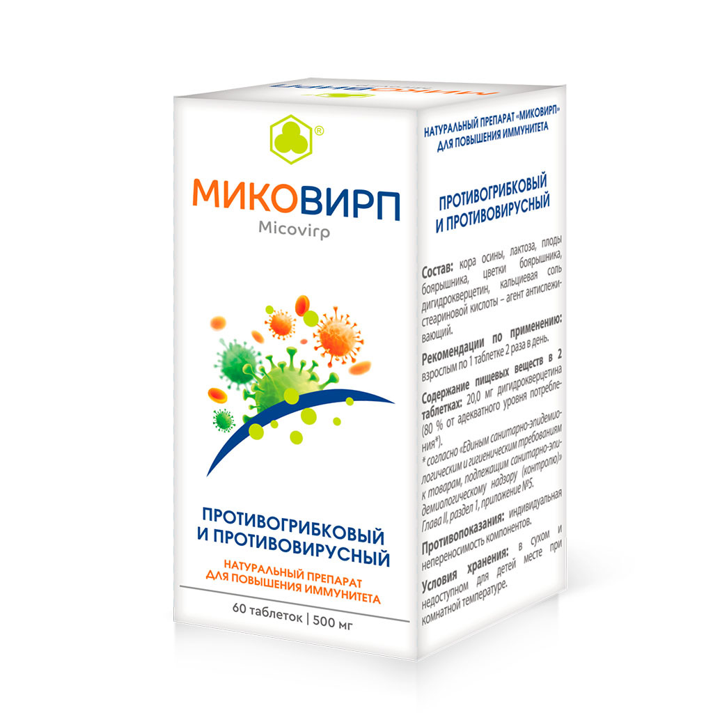 Пищевой концентрат ВИТЭКСПРЕСС Миковирп 60 капсул