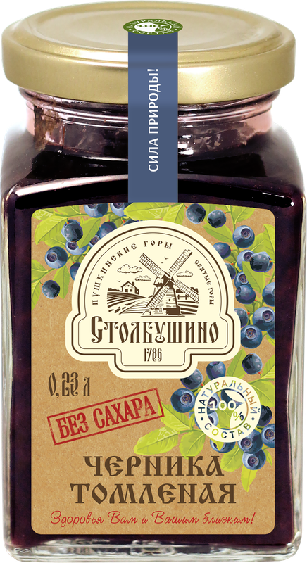 Варенье Столбушино "Столбушинское | Черника томленая", без сахара, 0,23 л Россия