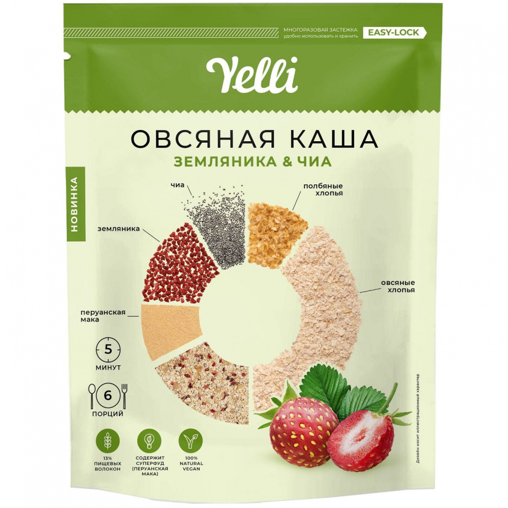 Овсяная каша Yelli 