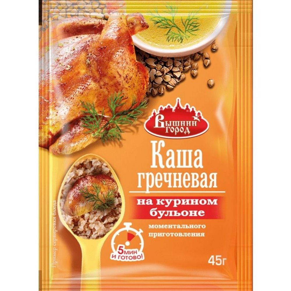 

Каша гречневая Вышний город "На курином бульоне", моментального приготовления, 45 г