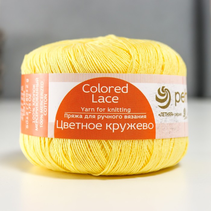 

Пряжа "Цветное кружево" 100% мерсеризованный хлопок 465м/50гр (53-Св.желтый)