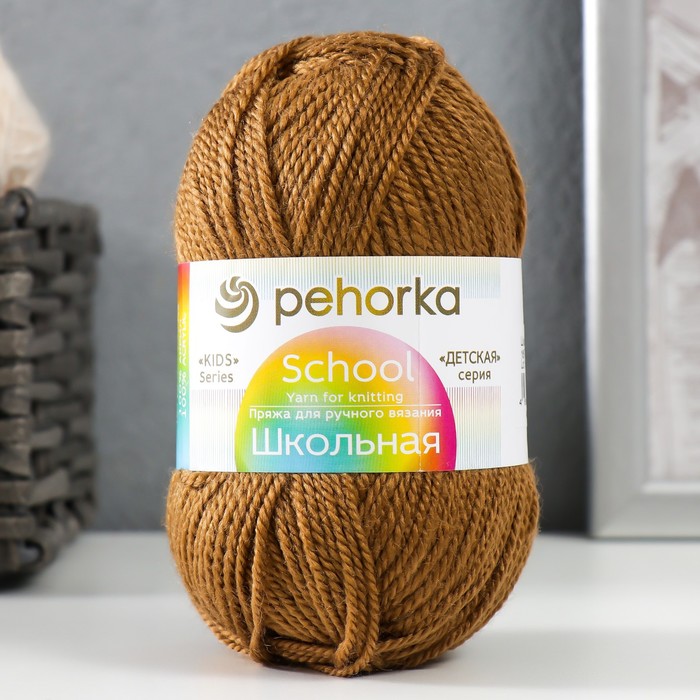 

Пряжа "Школьная" 100% акрил 150м/50гр (165 т.бежевый)