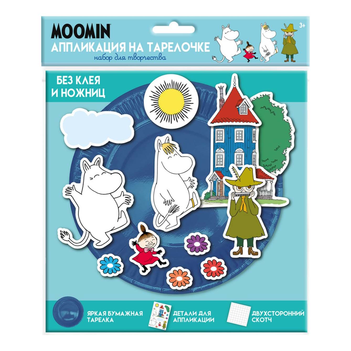 Набор для творчества Moomin Аппликация на тарелочке