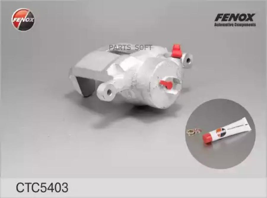 

FENOX CTC5403 Суппорт