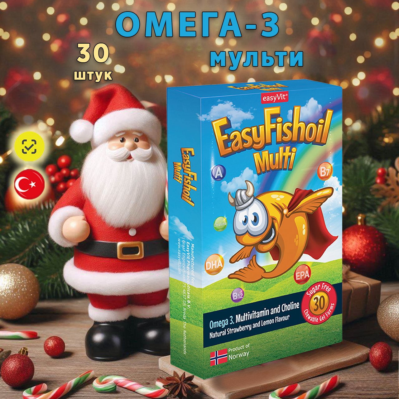 

Омега 3 Рыбий Жир EasyVit, с мультивитаминами, для детей, 30 желе