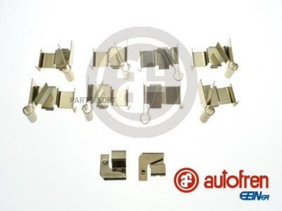 

AUTOFREN D43030A ремкомплект суппорта
