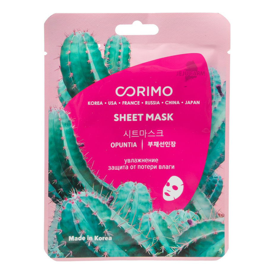 

Маска тканевая для лица Corimo 22 г в ассортименте