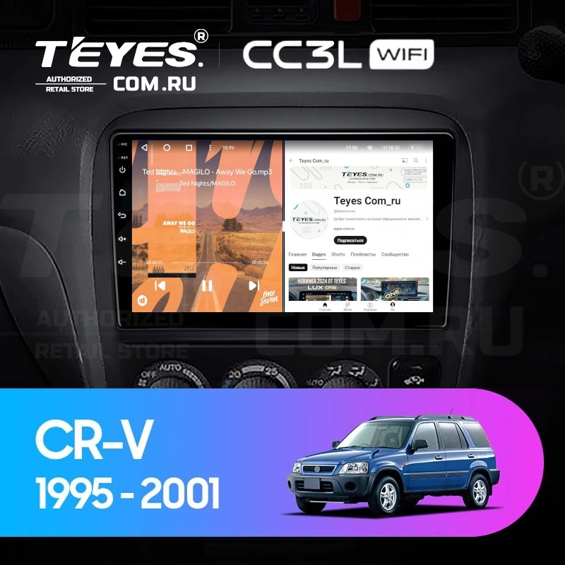 

Штатная магнитола Teyes CC3L WiFi 2/32 Honda CR-V (1995-2001), CC3L