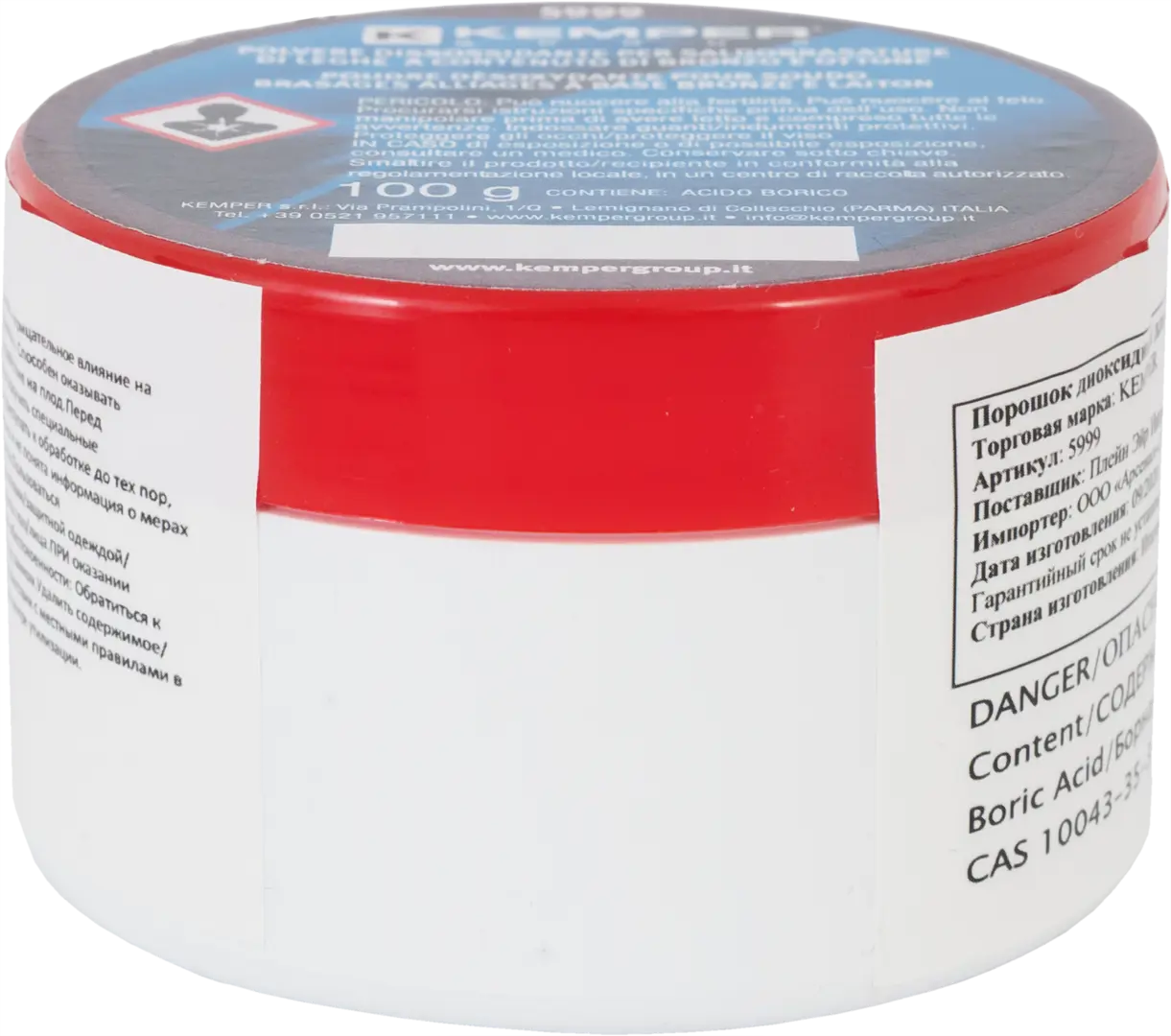 

Порошок диоксидный для пайки Kemper,100 г