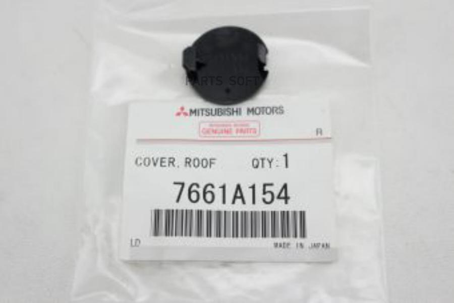 

Кожух Направляющей Крыши MITSUBISHI 7661A154