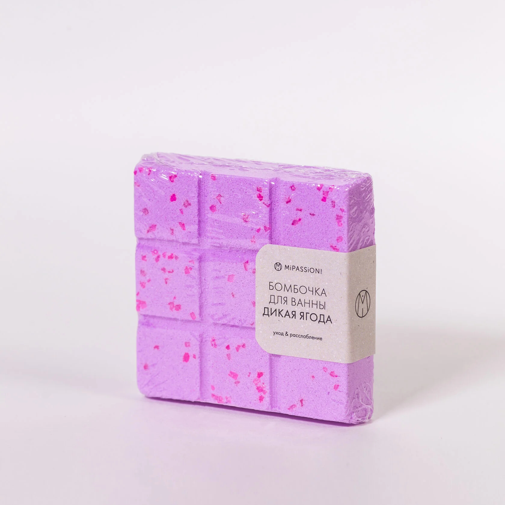 Бомбочка для ванны Mipassioncorp Дикая Ягода в форме миниплитки, расслабляющая 110 г бомбочка для ванны finn lux ягода малина розовый