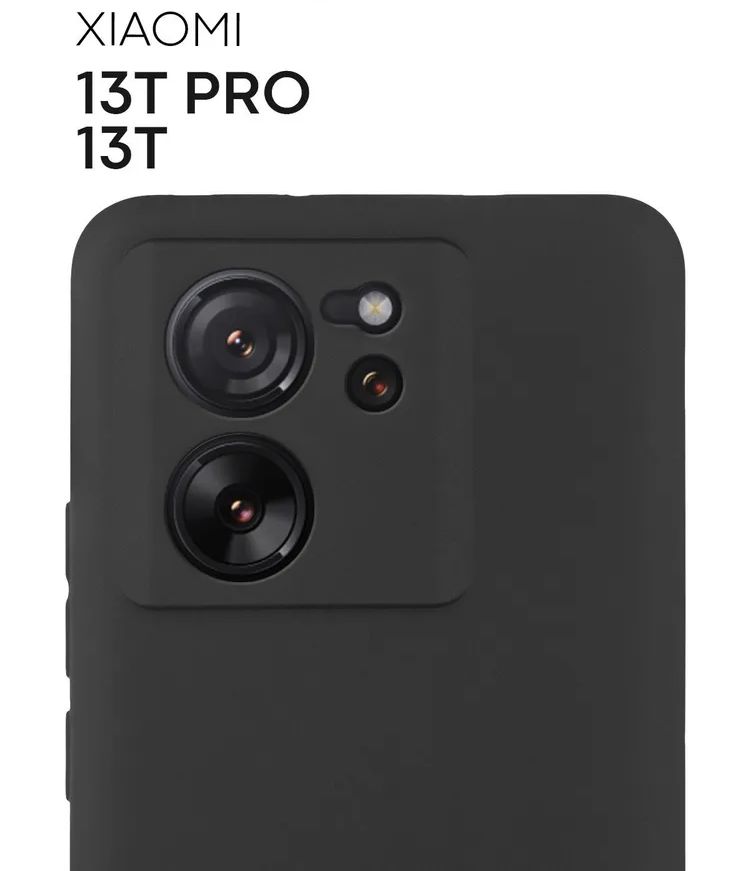 Чехол матовый для Xiaomi 13T / 13T Pro / K60 Ultra, черный