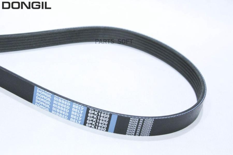 

Ремень поликлиновой Ford / Opel / Jeep / Saab DONGIL 6PK1800, 6PK1800