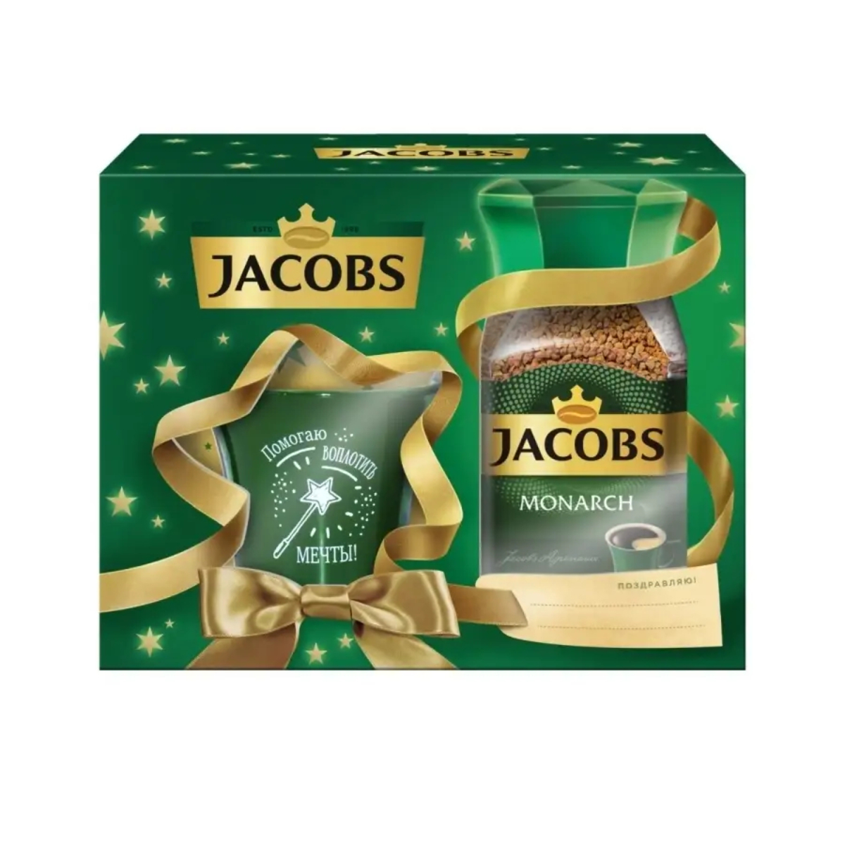 Jacobs набор кофе растворимый Monarch + чашка. Подарочный набор кофе Jacobs Monarch.