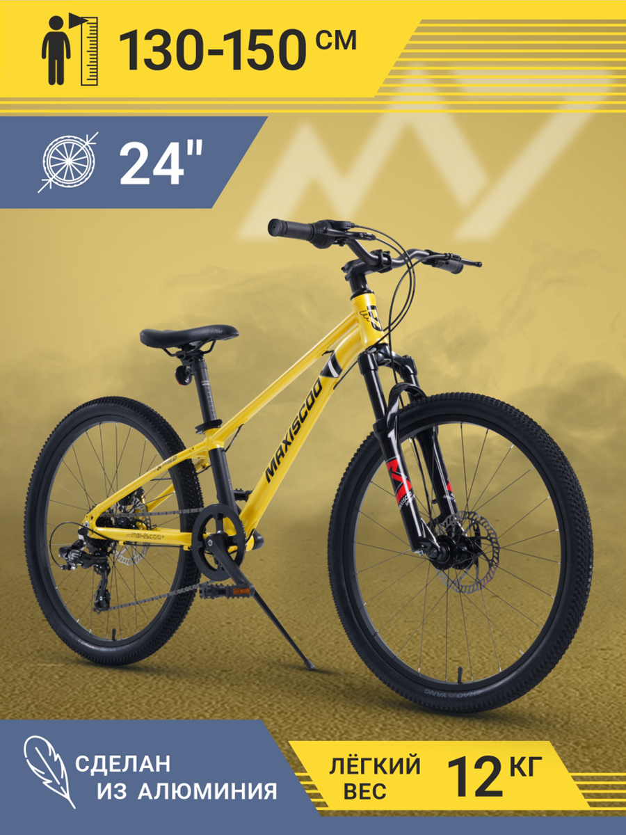 Велосипед Maxiscoo 7BIKE 24'' M300 2024 MSC-M7-2404