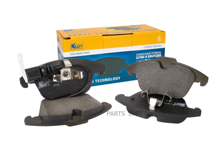 

Колодки дисковые передние Audi Q3 (11-18) / VW Tiguan (10-15) 1шт KRAFT KT091484