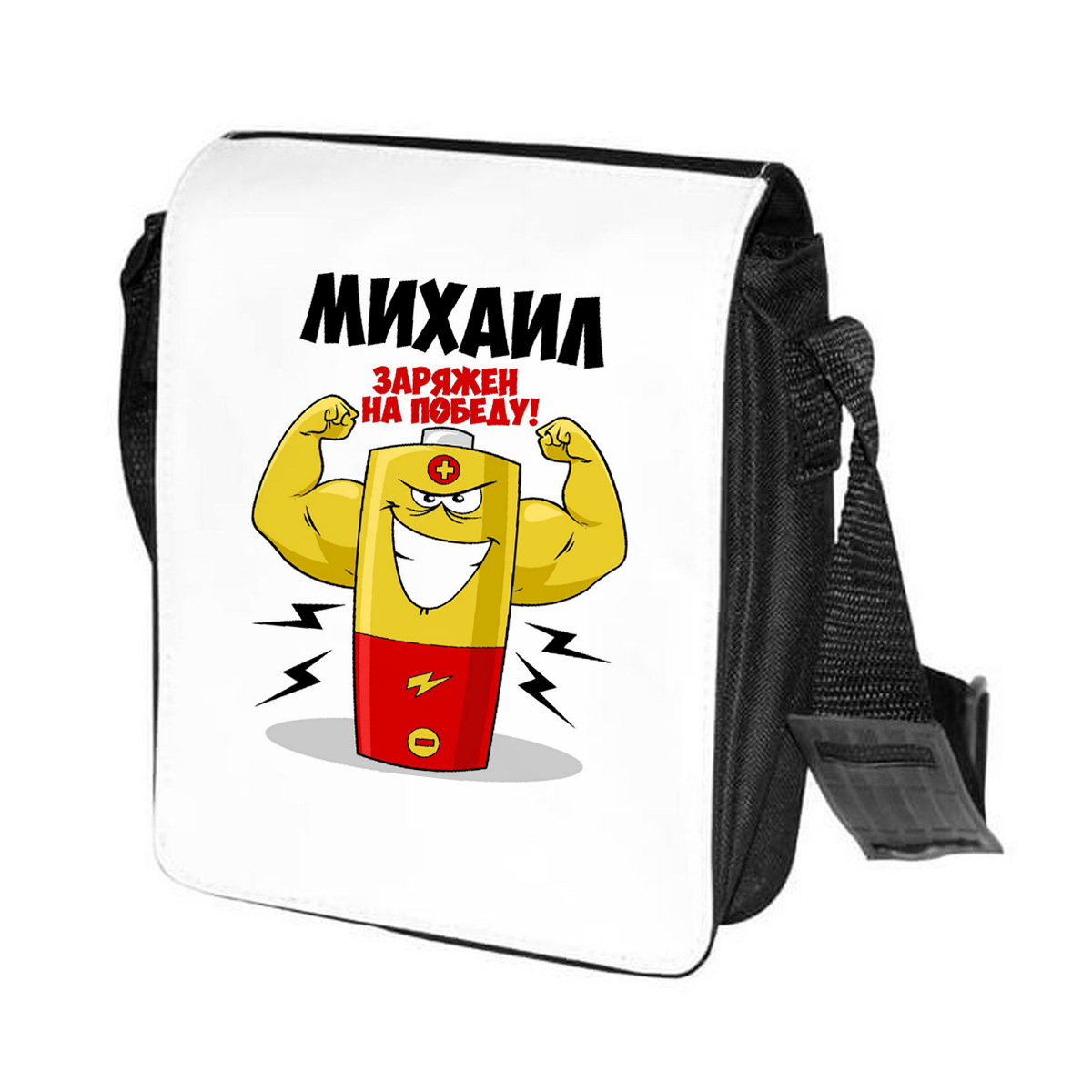 

Сумка унисекс CoolPodarok CN04622 черно-белый, Черный;белый, CN04622