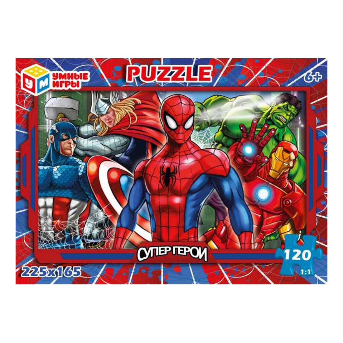 

Пазл Умные игры Супер герои 120 деталей