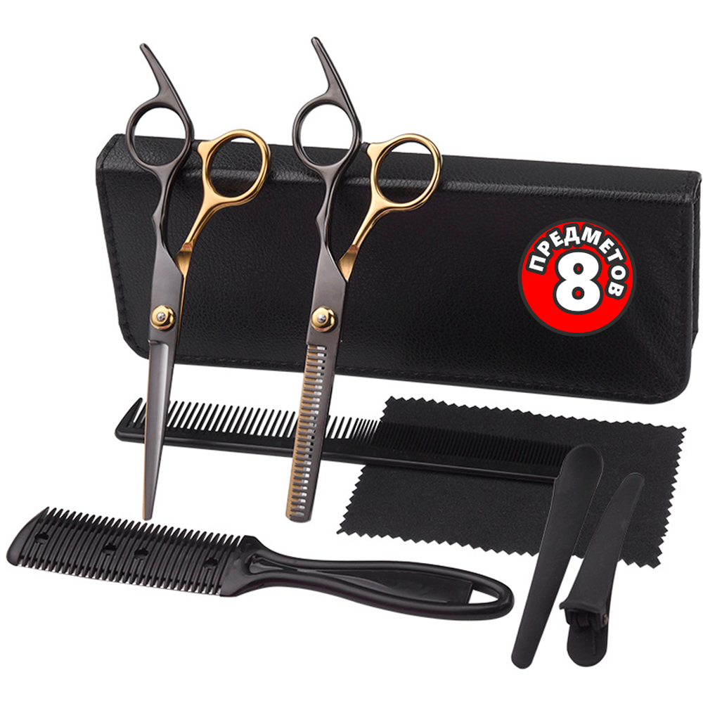 Набор парикмахерских ножниц MrBorodach в чехле набор из двух парикмахерских ножниц dewal