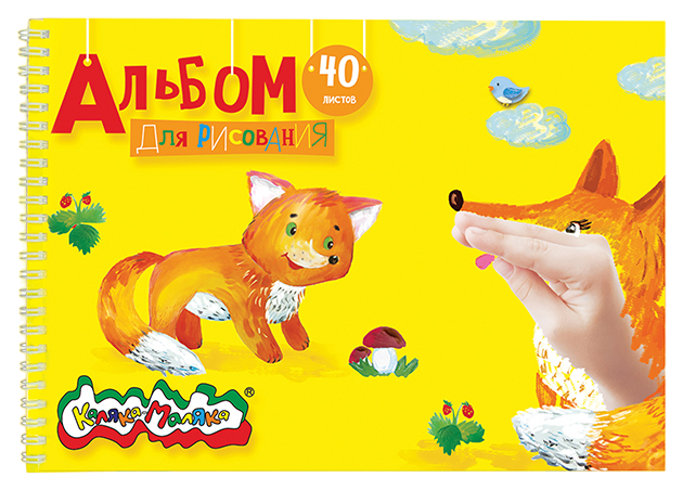 

Альбом для рисования Каляка-Маляка АГРКМК40, 40 листов, 792-306