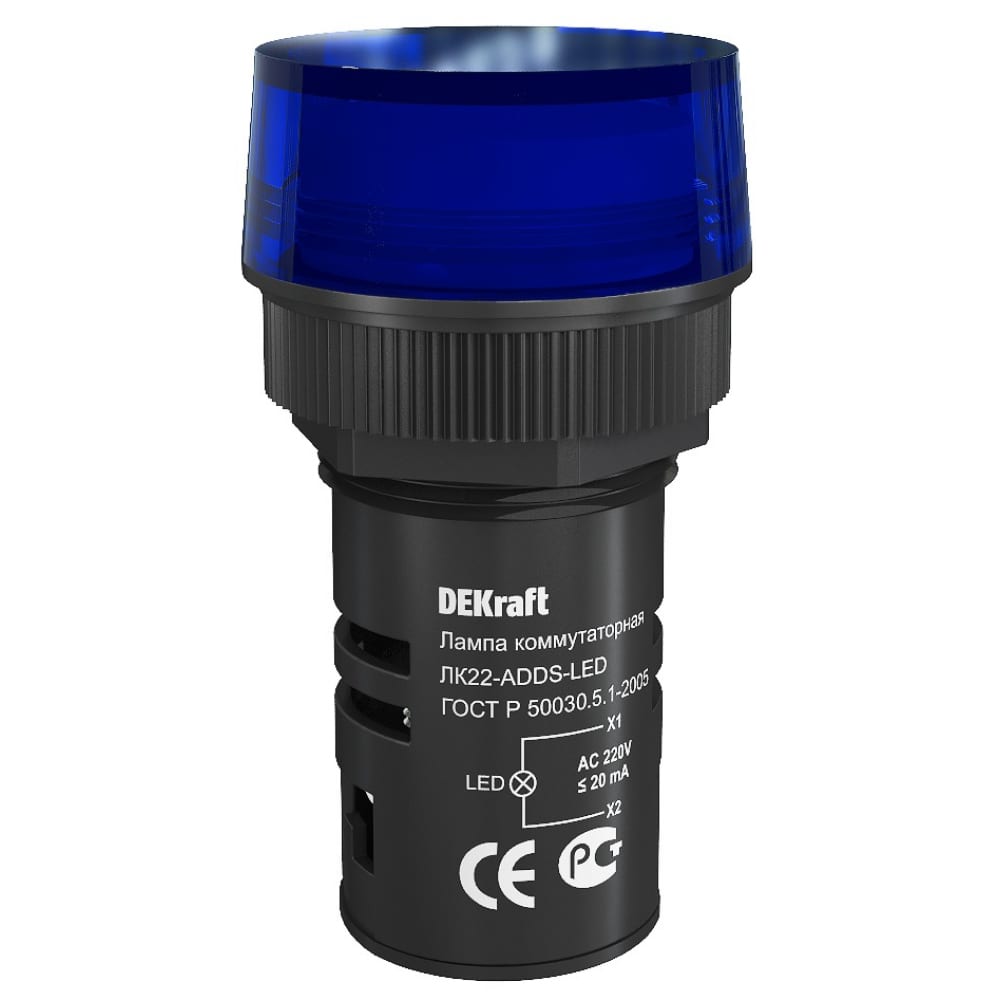 

Dekraft Лампа коммутационная ЛК22-ADDS-BLU-LED 25005DEK