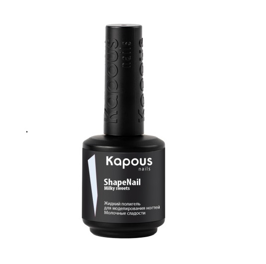 Полигель для моделирования ногтей Kapous Professional Nails жидкий Молочные сладости 15мл kapous матовое защитное покрытие lagel 15