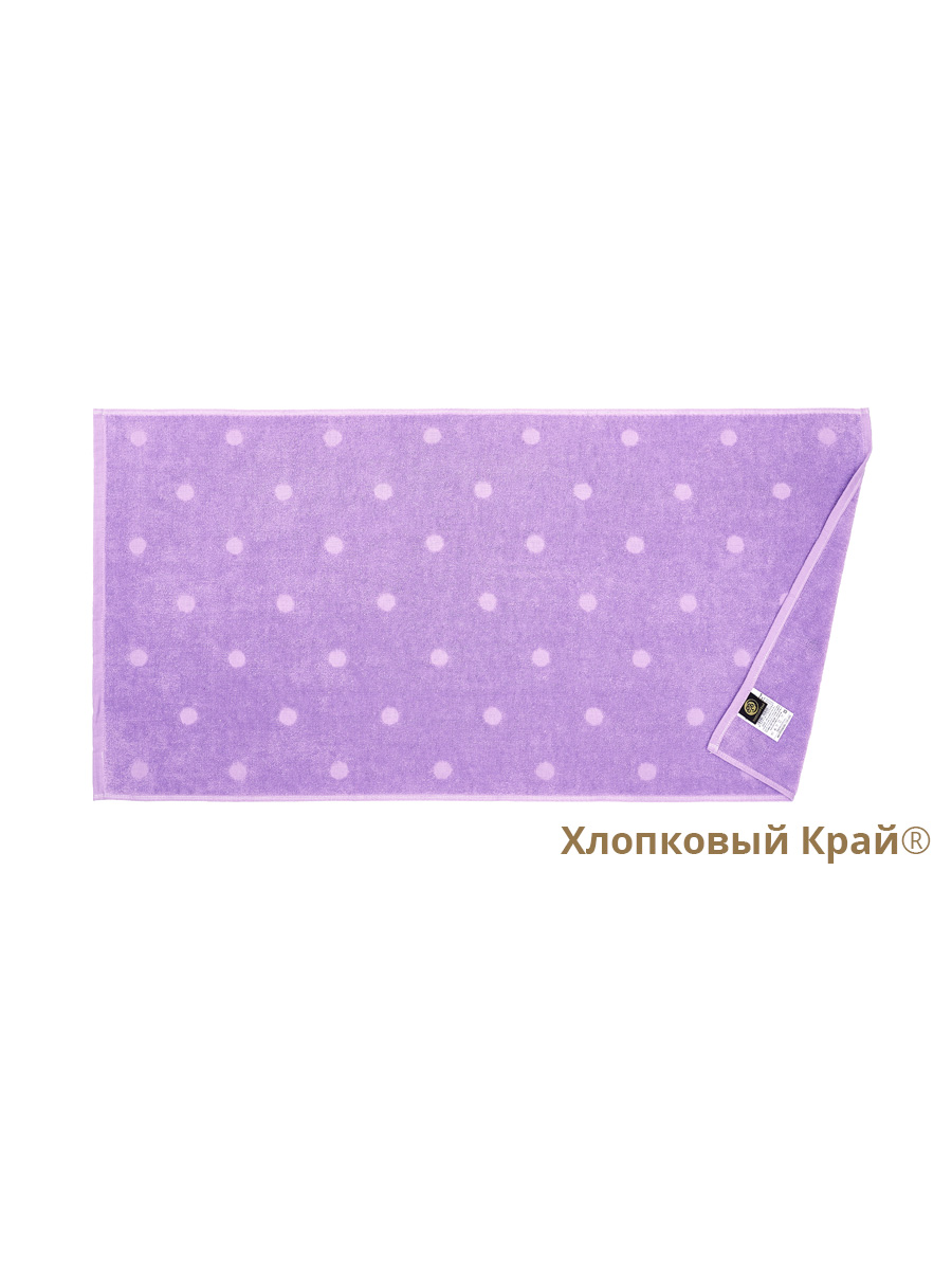 Полотенце для лица отельное Хлопковый Край Bon-Pary lavender