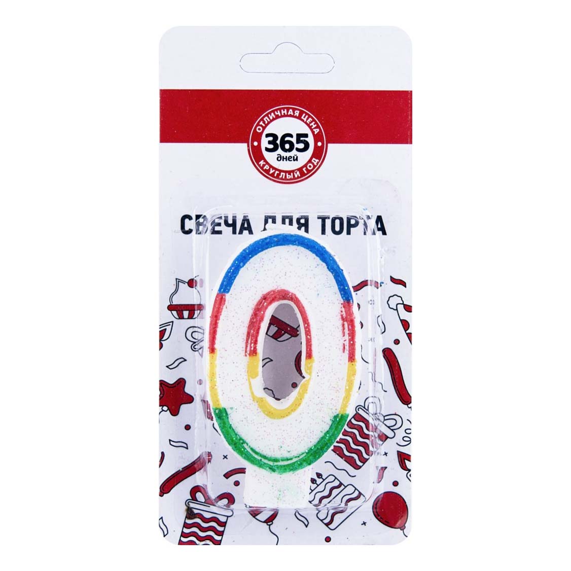 Свеча праздничная 365 дней Цифра 0 16 г 43₽