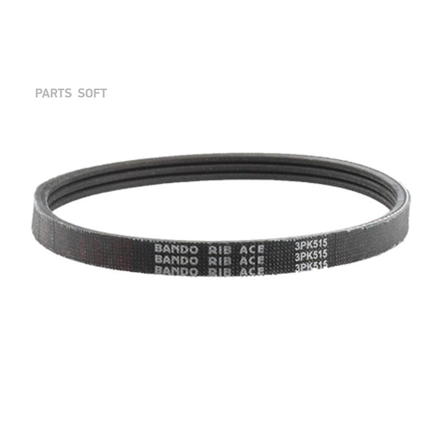 

Ремень Поликлиновый BANDO 3PK515