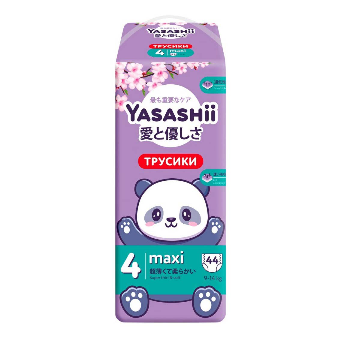 

Подгузники-трусики Yasashii L (9-14 кг) 44 шт