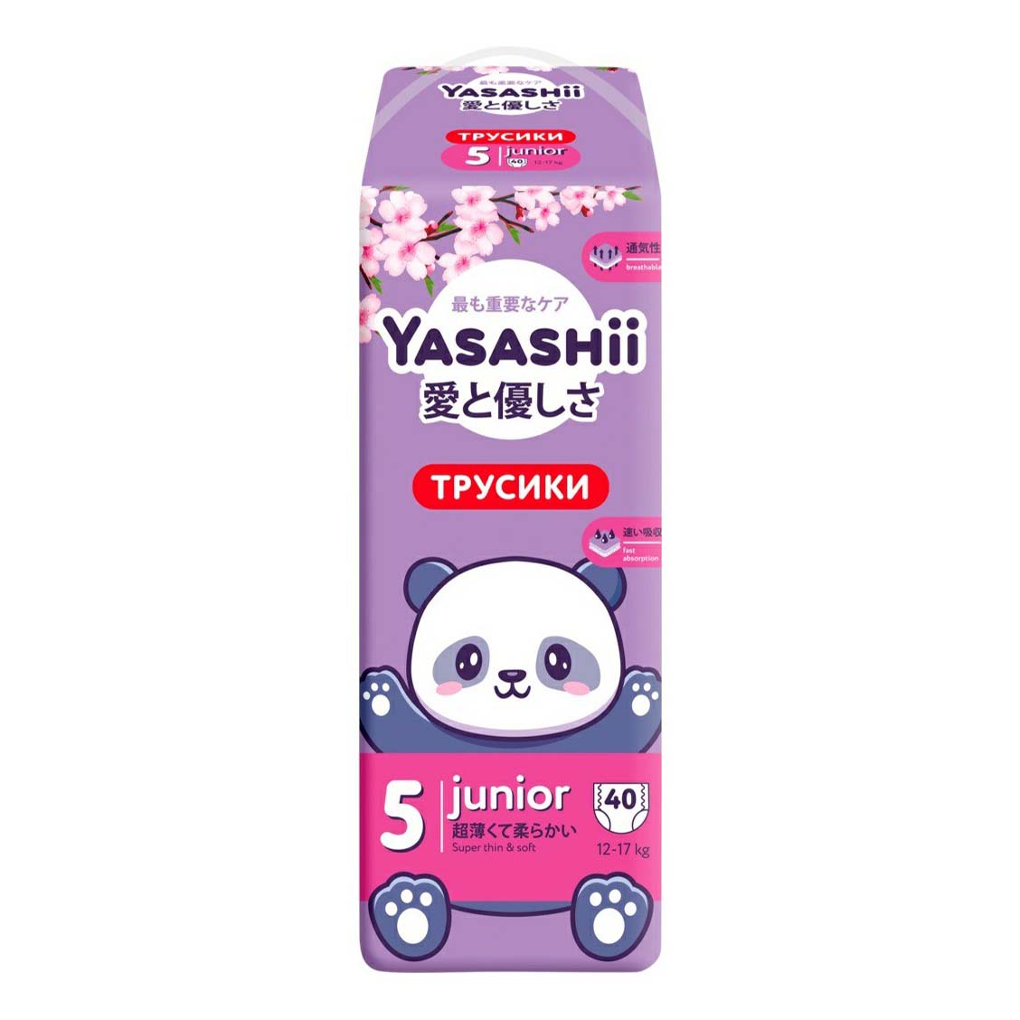 

Подгузники-трусики Yasashii XL (12-17 кг) 40 шт