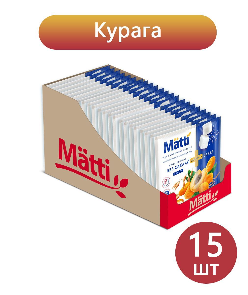 Каша Овсяная быстрого приготовления Matti с Курагой, 40 г х 15 шт