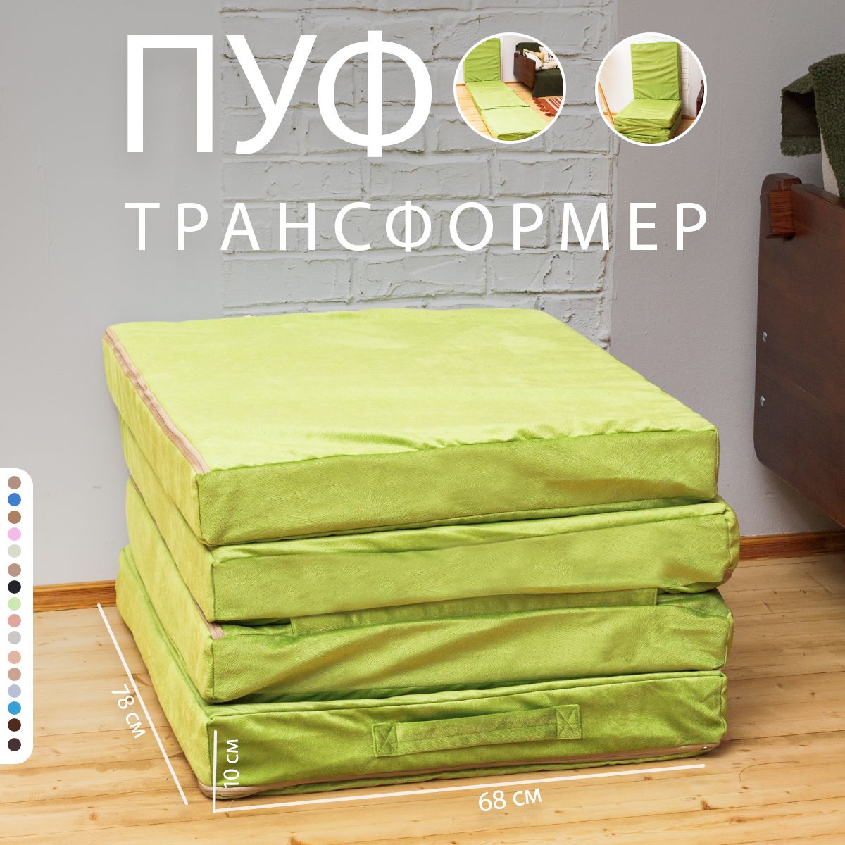 Бескаркасный пуф Bubble Bag Матрас-4, салатовый