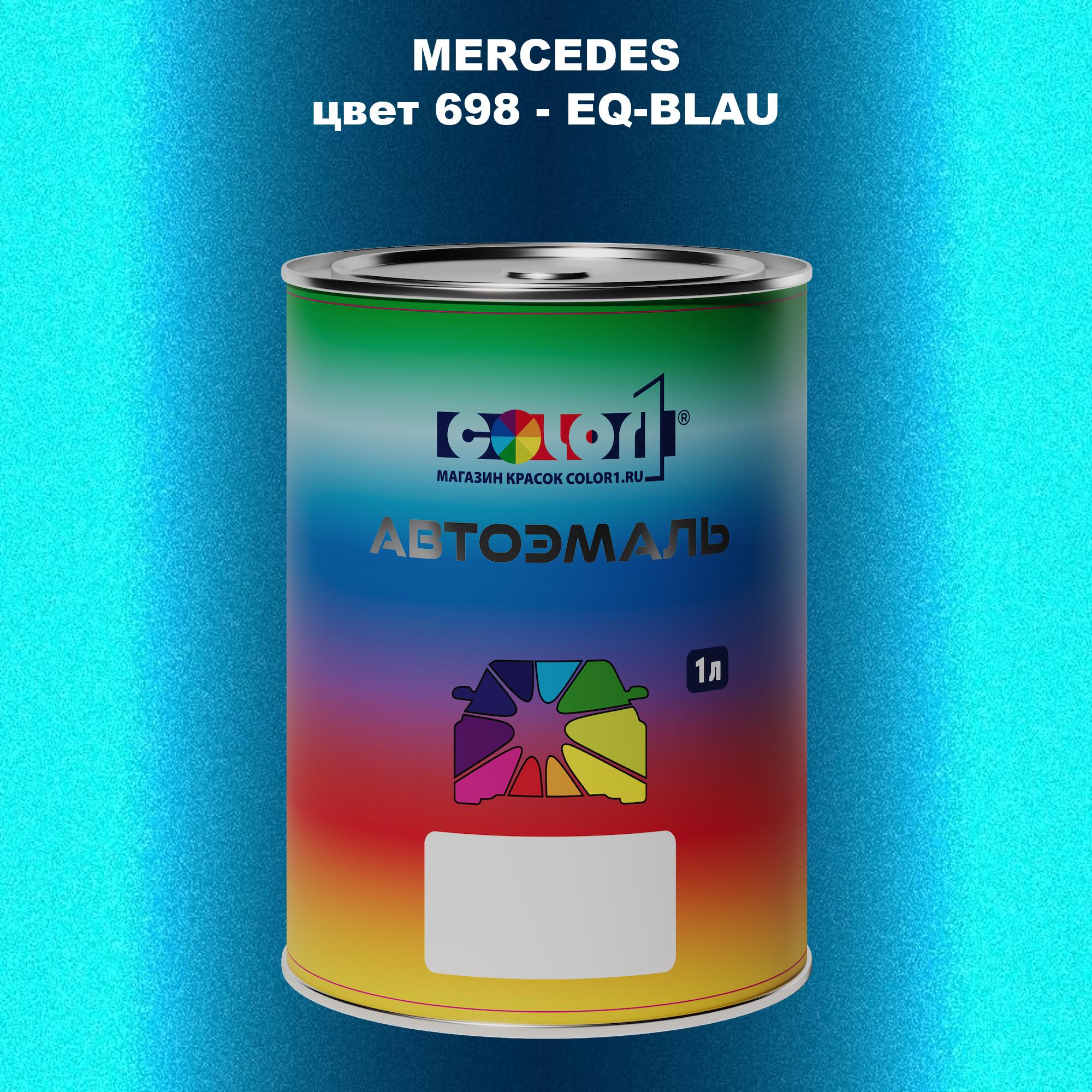 

Автомобильная краска COLOR1 для MERCEDES, цвет 698 - EQ-BLAU, Прозрачный