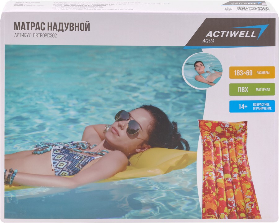 Надувной матрас Actiwell Bright Tropics 02 183 x 69 см