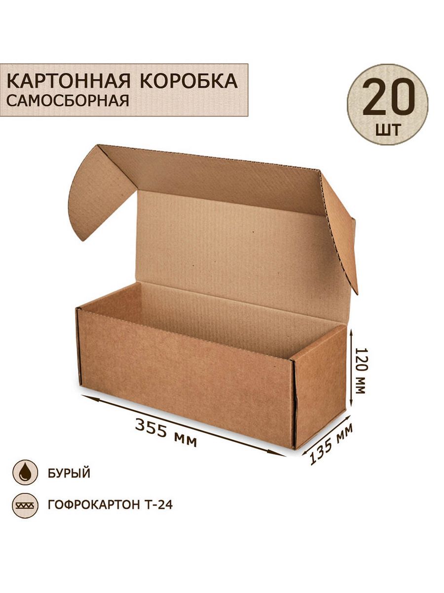 

Коробка самосборная Art East ГК-01_20 355х135х120, 20шт, ГК-01_20