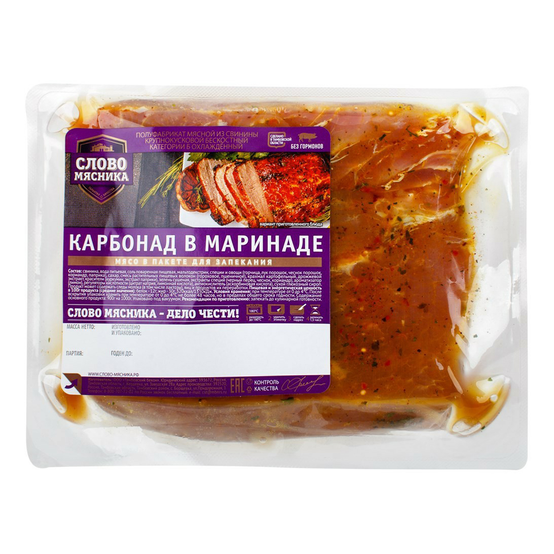 Карбонад свиной Слово Мясника в маринаде охлажденный +-1 кг