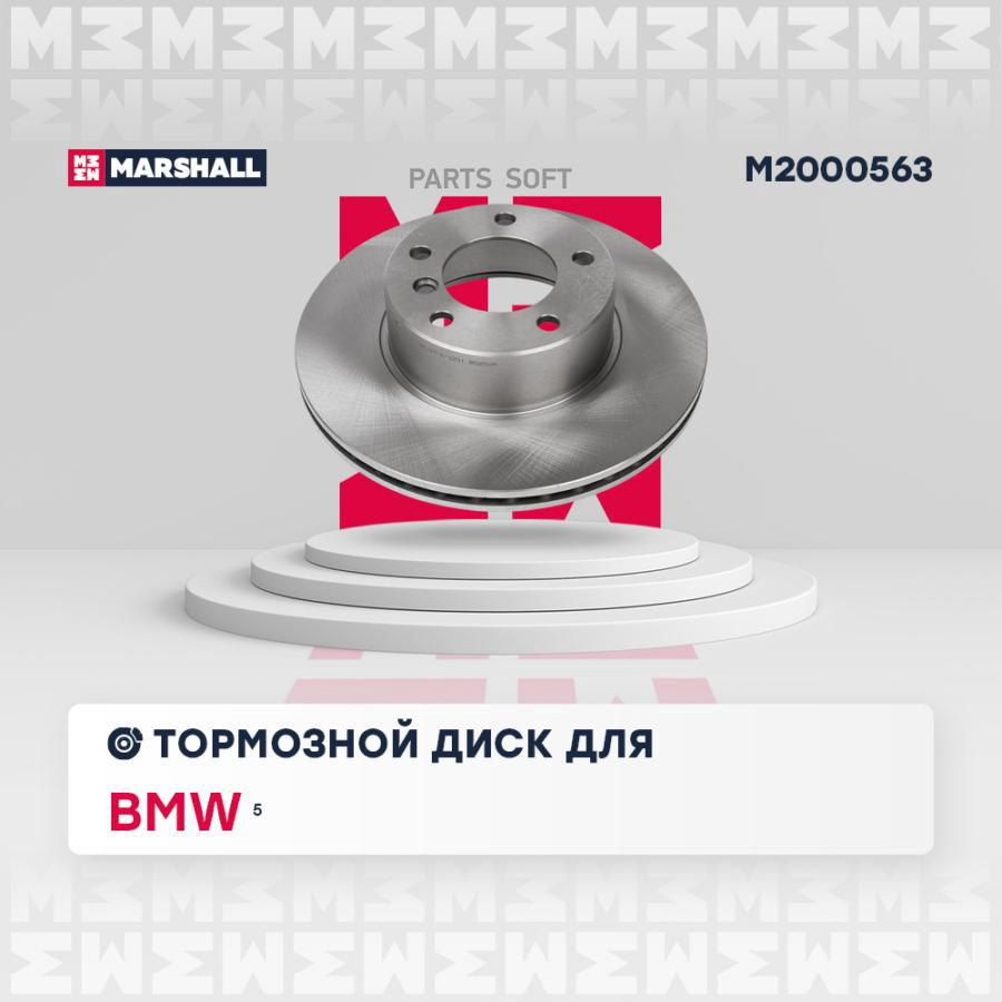 

Тормозной диск передний BMW 5 (E39) 95- ; TRW DF2769; OEM34111163013; 34111163081;