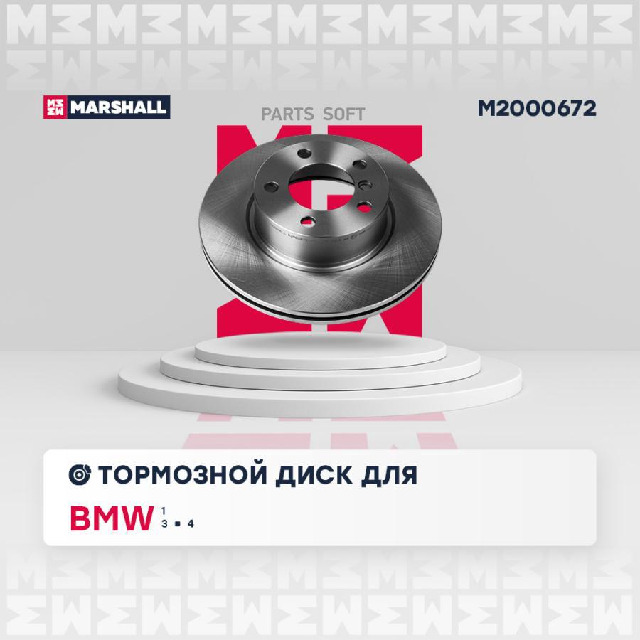 

Тормозной диск передн. BMW 1 (F20, F21) 10- / 3 (F30, F80) 11- / 4 (F32-F36) 13-